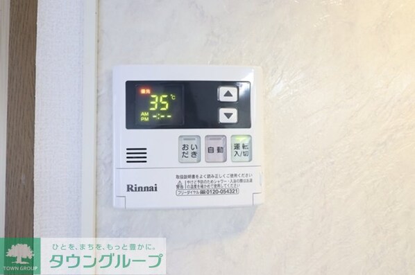 エコーハイツマルオカの物件内観写真